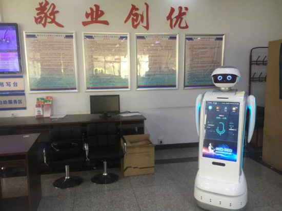 政务机器人发展现状介绍?政务机器人厂家简介